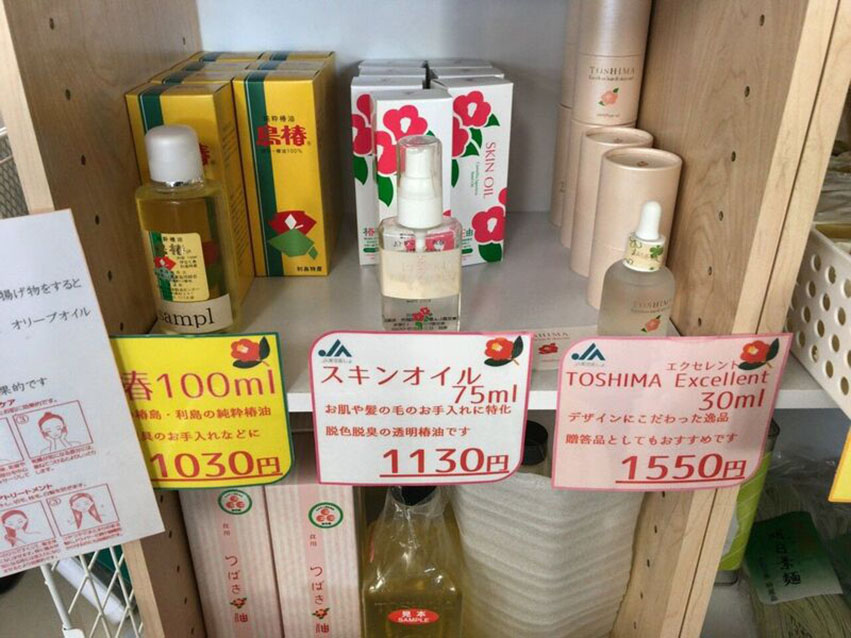 農協