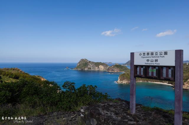 Ogasawara National Park