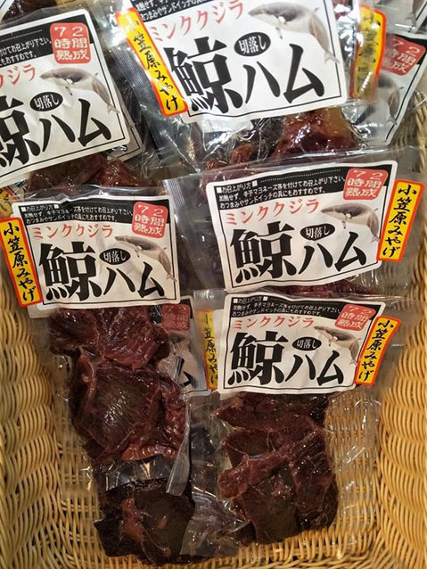 Whale meat
