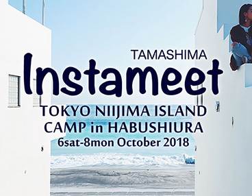 TAMASHIMA Instameet