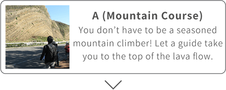 A (Mountain Course)You don’t have to be a seasoned mountain climber! Let a guide take you to the top of the lava flow.
