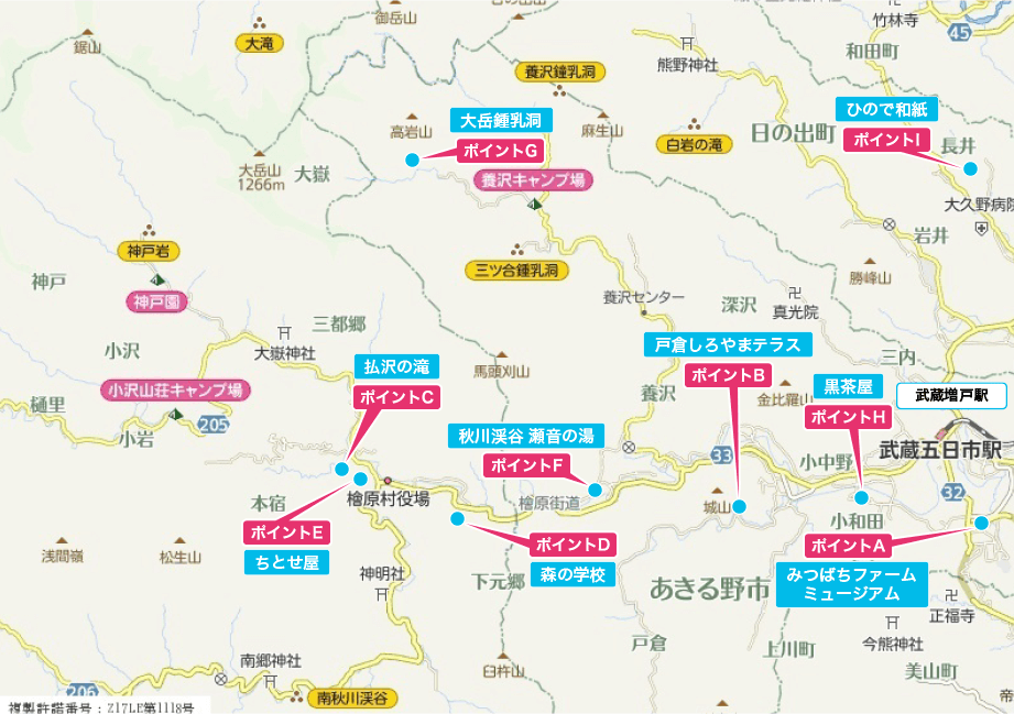 ポイントMap