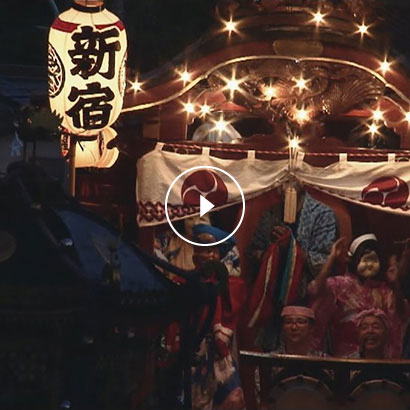 多摩と島のRetro Culture