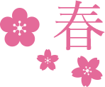 春