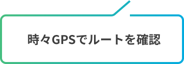 あたり一面に黄色く染まった木々が広がる