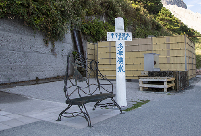 多幸湧水の入り口の看板とベンチ