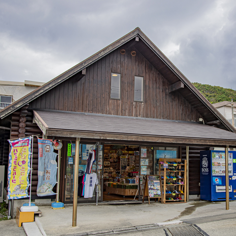 ログハウスが目印の丸島土産店