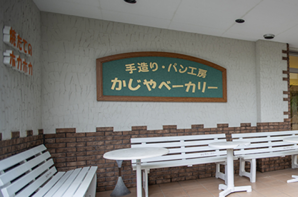 かじやベーカリーのイートインコーナー