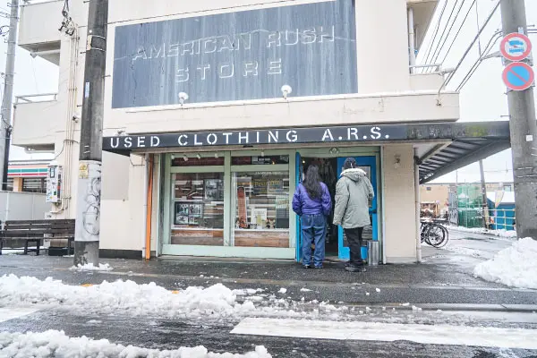 American Rush Store
