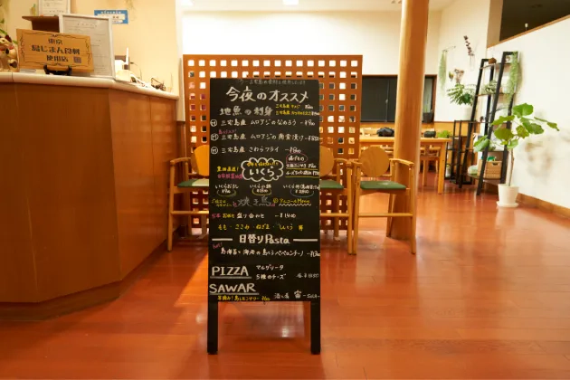おすすめメニューが書かれた店内の看板