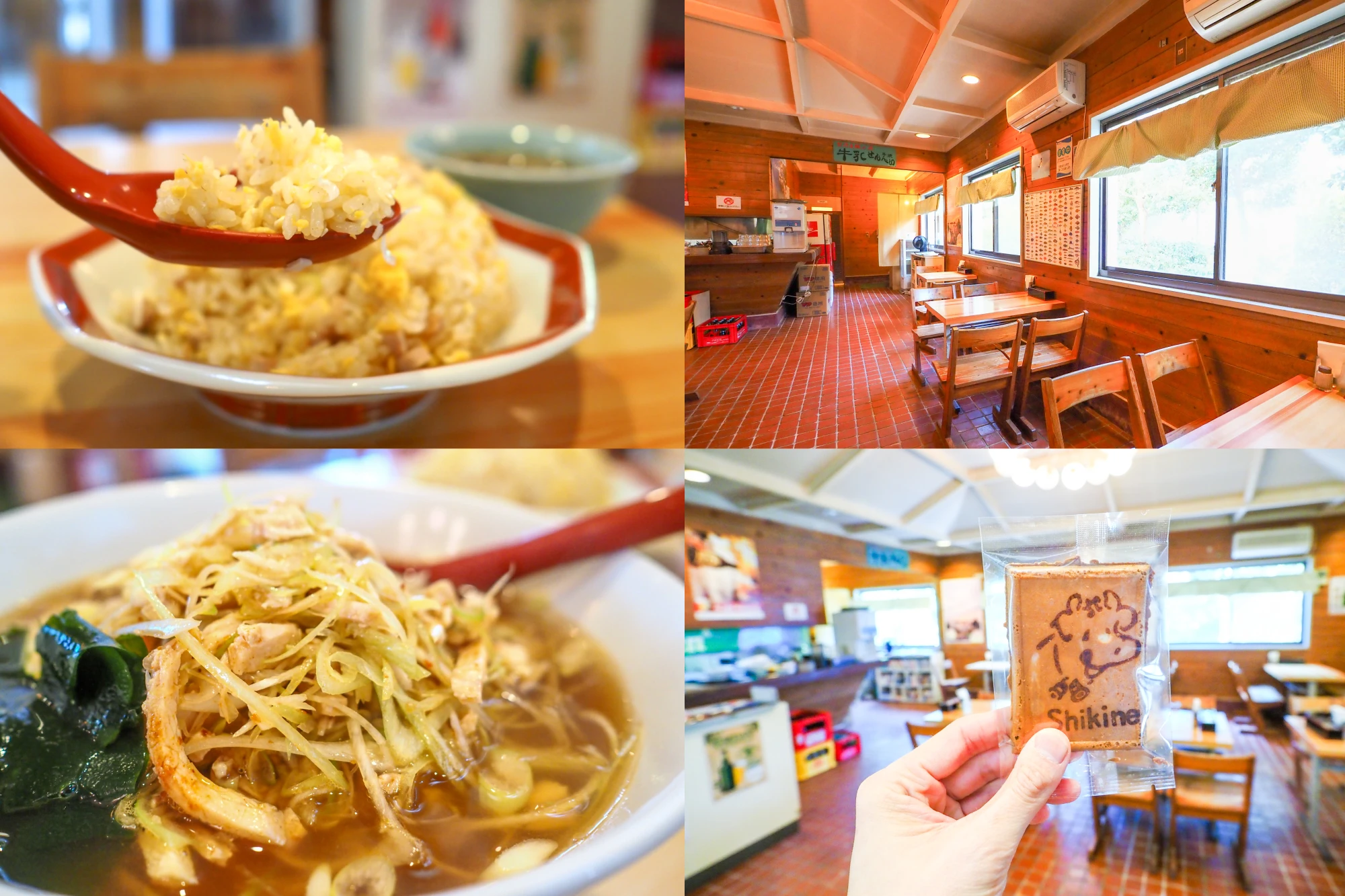 レンガ色の内観とチャーハン、ネギとりラーメン、牛乳せんべい
