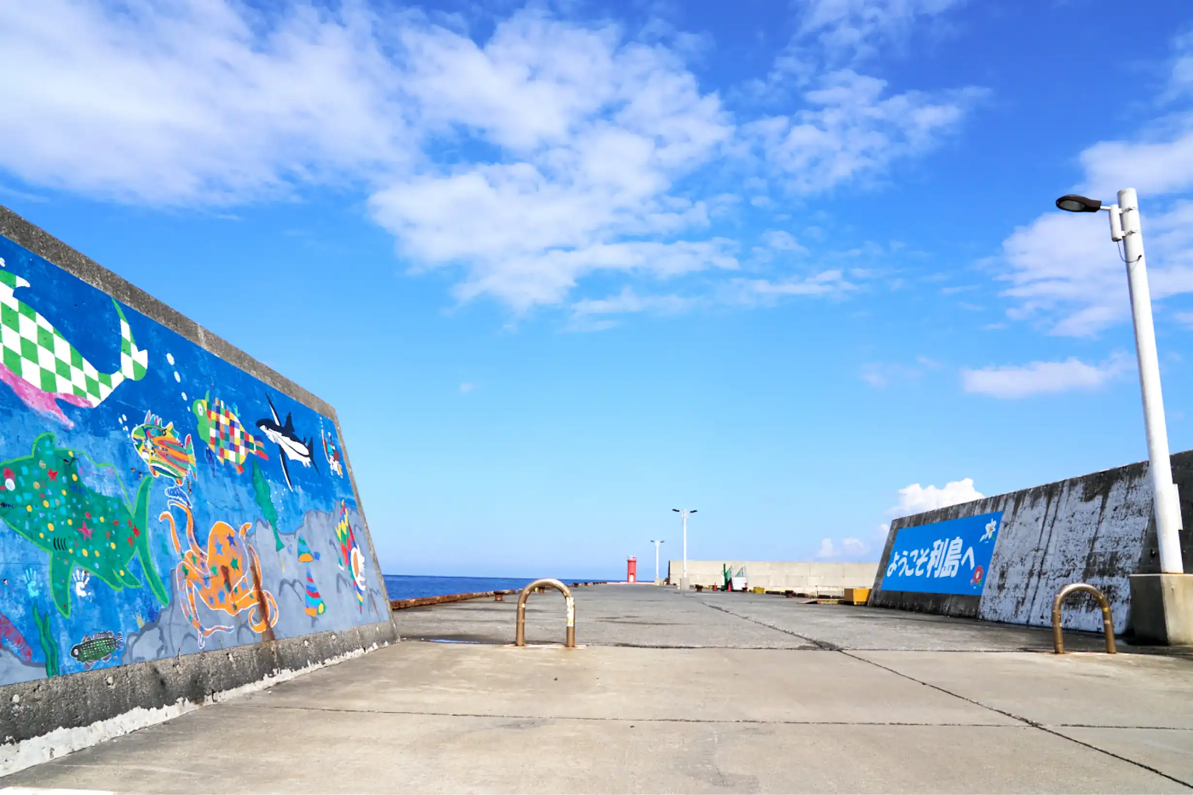 利島の船着場