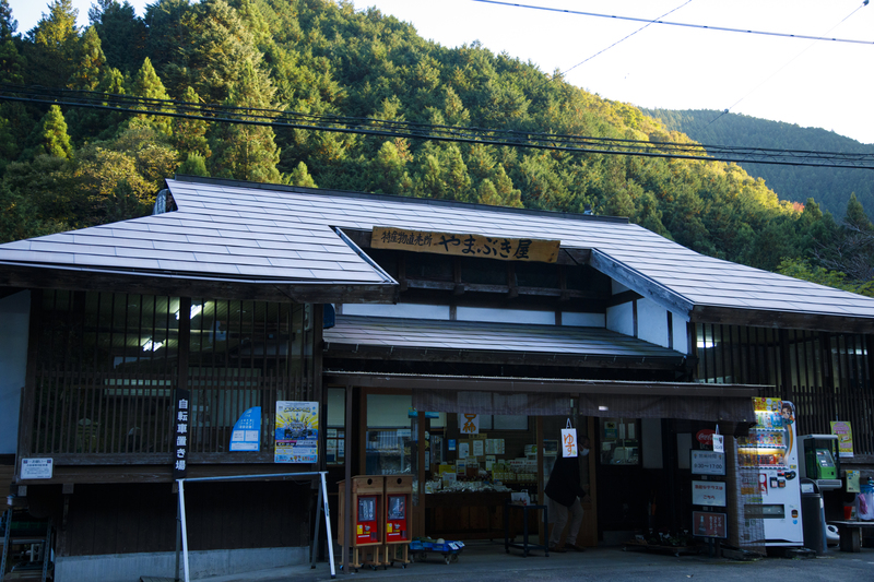 村で採れる野菜や、土産品を販売する〈やまぶき屋〉。