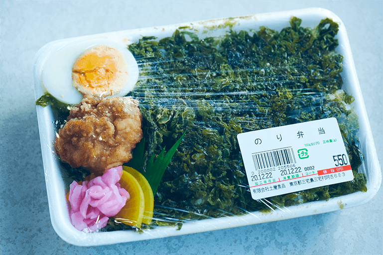 「のり弁当」550円（税込）。