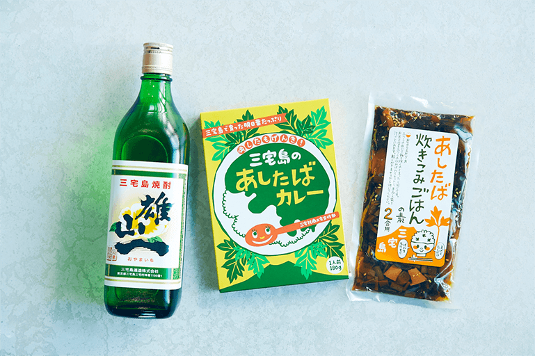 左から「三宅島焼酎 雄山一」1,320円（税込）、「三宅島のあしたばカレー」540円（税込）、「あしたば  炊き込みご飯の素」540円（税込）。
