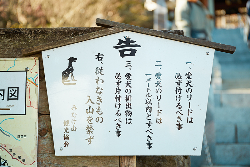 マナーはしっかり守ること。