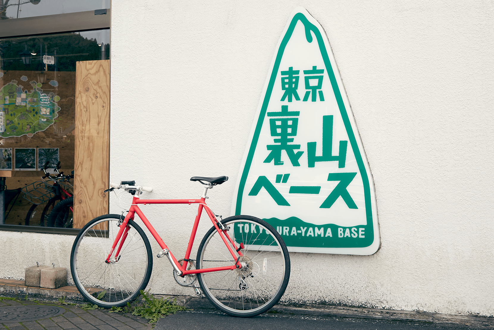 東京でみつけた。